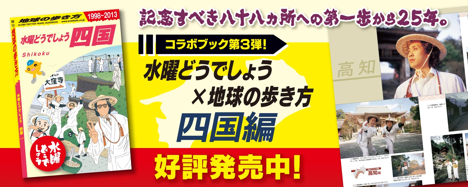 HTB オンラインショップ