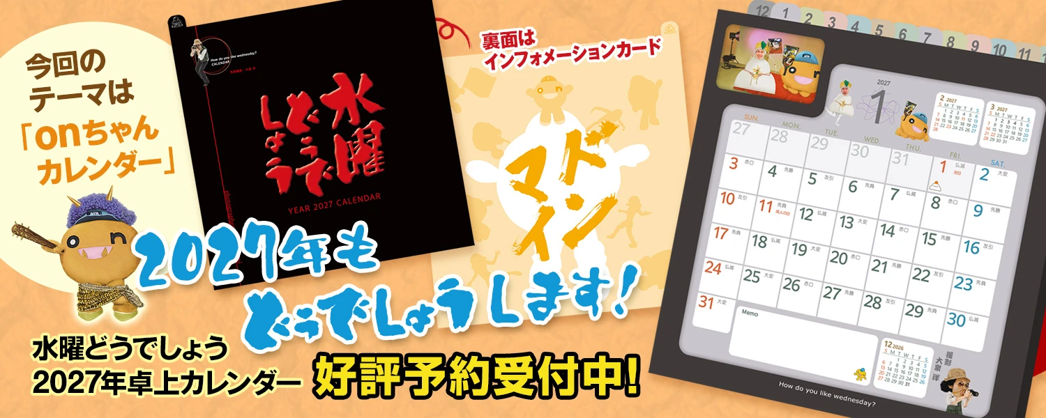 HTB オンラインショップ